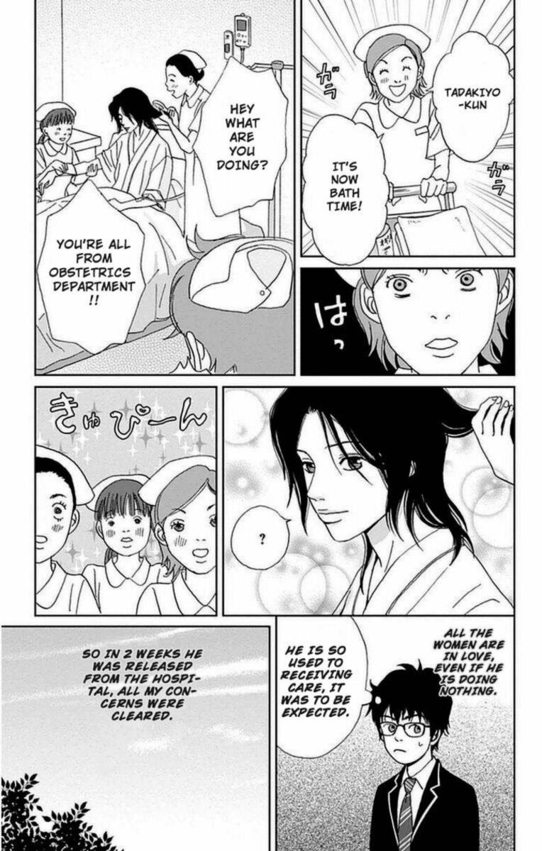 Ashi Girl 22 20