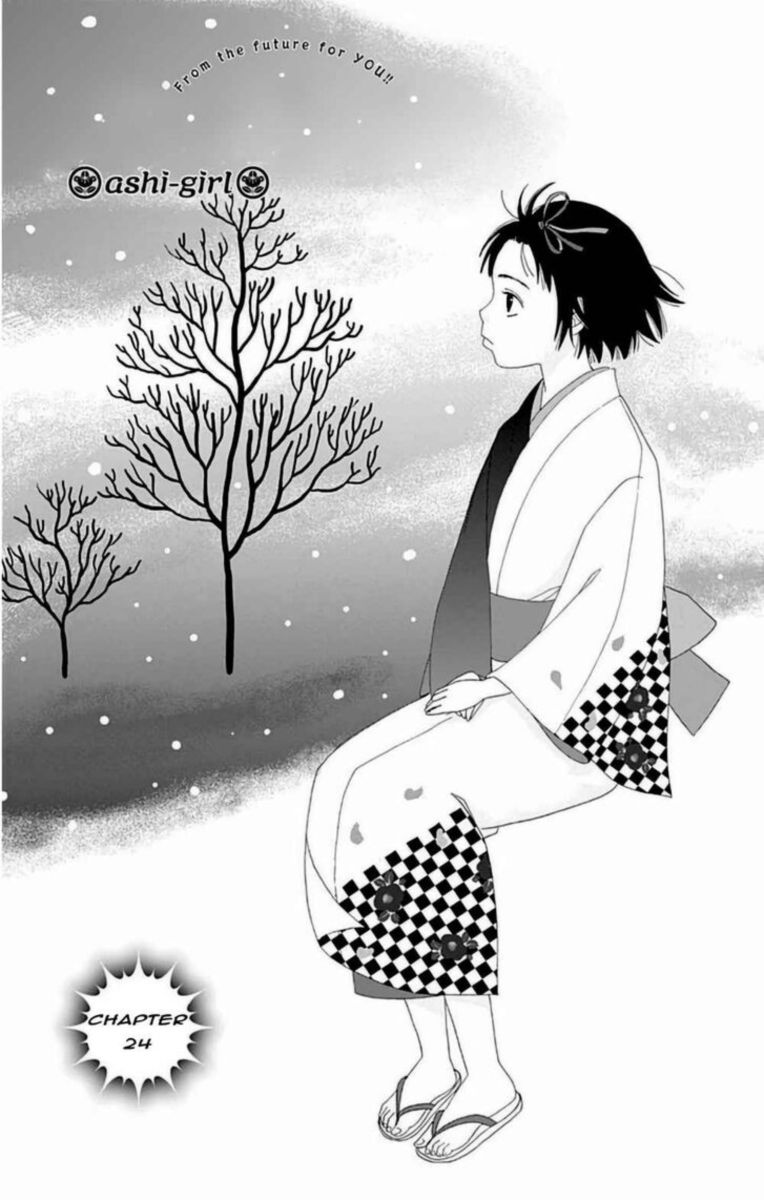 Ashi Girl 24 1