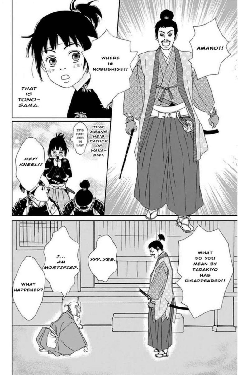 Ashi Girl 24 16