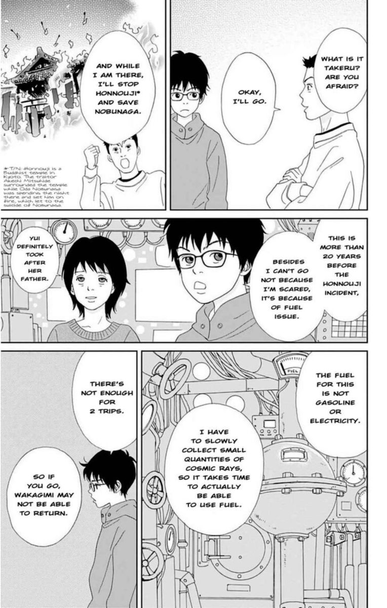 Ashi Girl 24 9