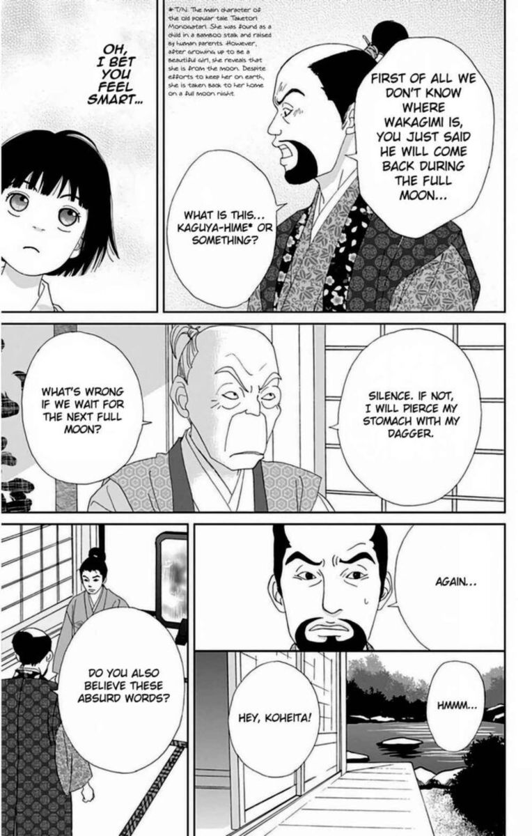 Ashi Girl 25 13
