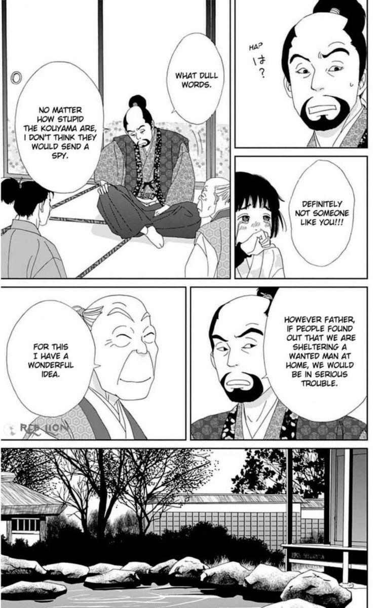 Ashi Girl 25 15
