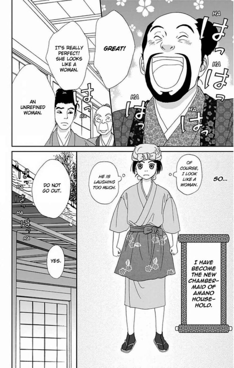 Ashi Girl 25 16