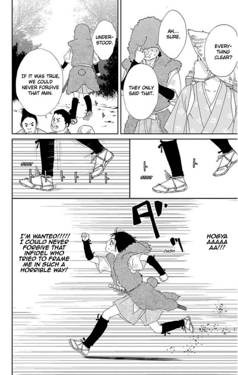Ashi Girl 25 4