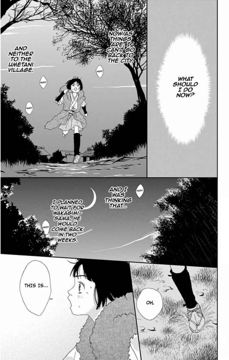 Ashi Girl 25 5