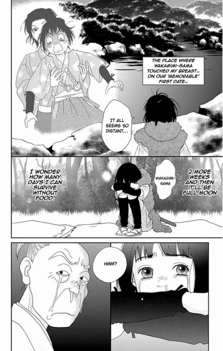 Ashi Girl 25 6
