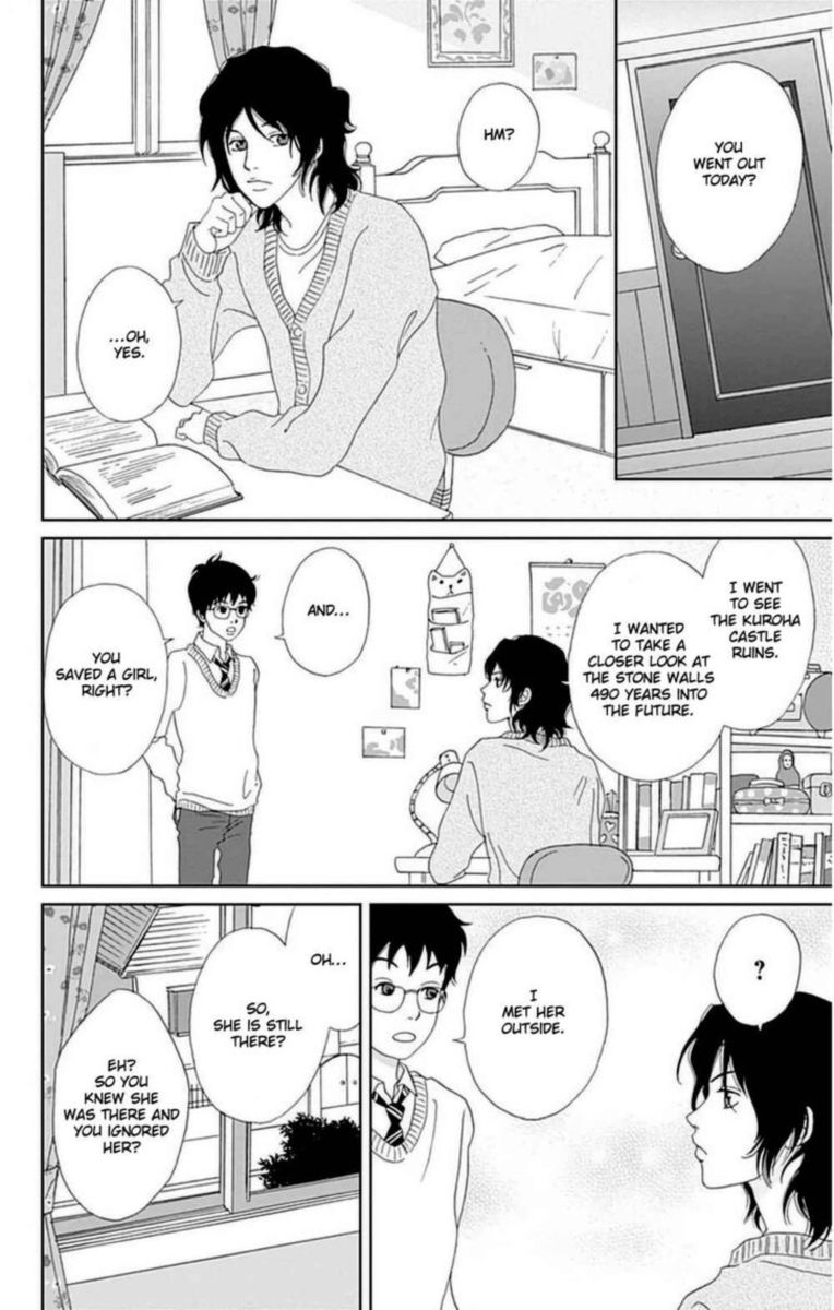 Ashi Girl 26 18