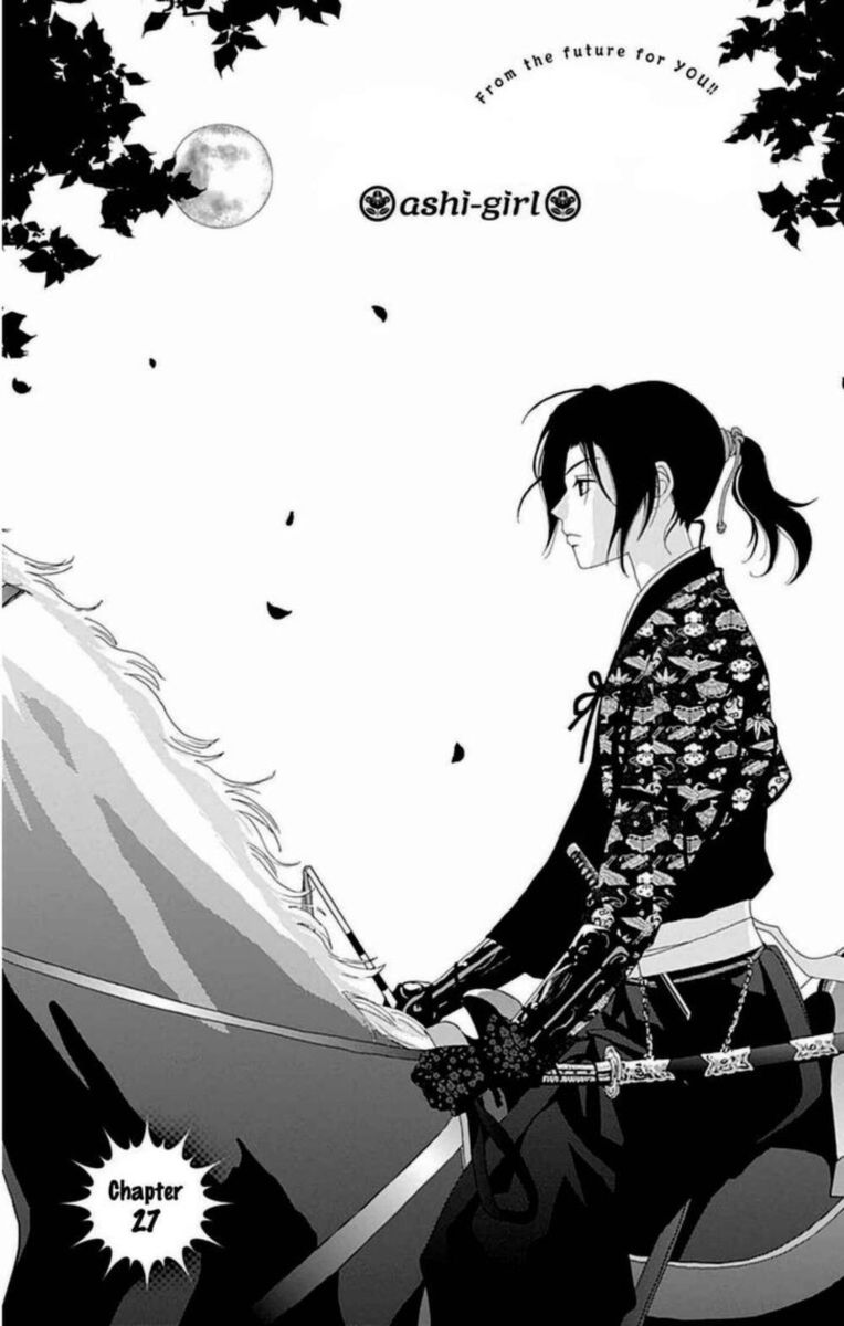 Ashi Girl 27 1