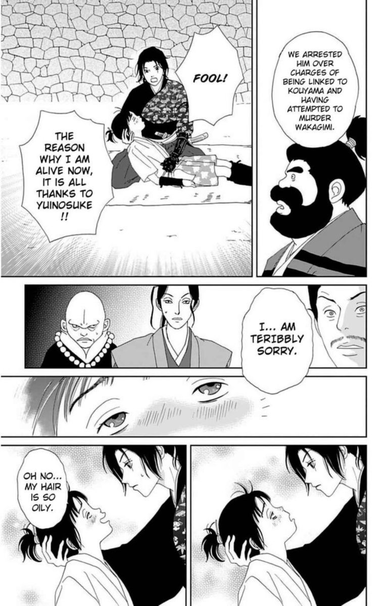 Ashi Girl 27 23