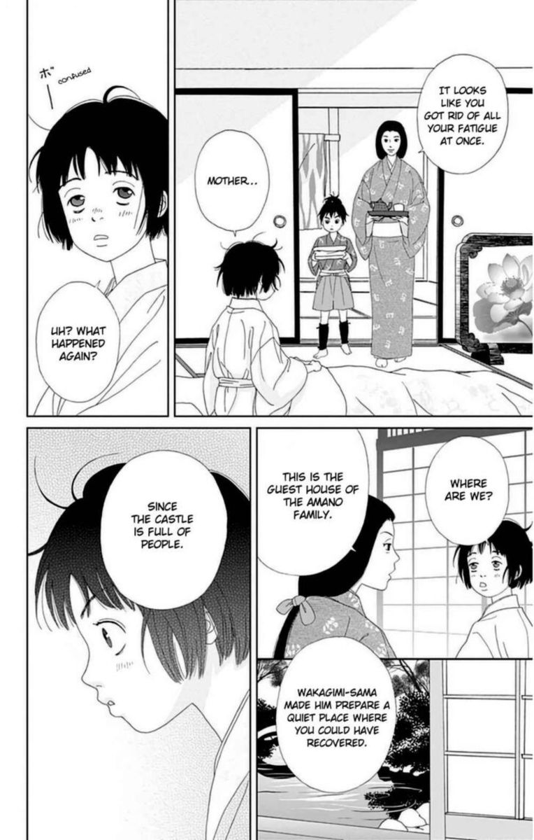 Ashi Girl 28 4