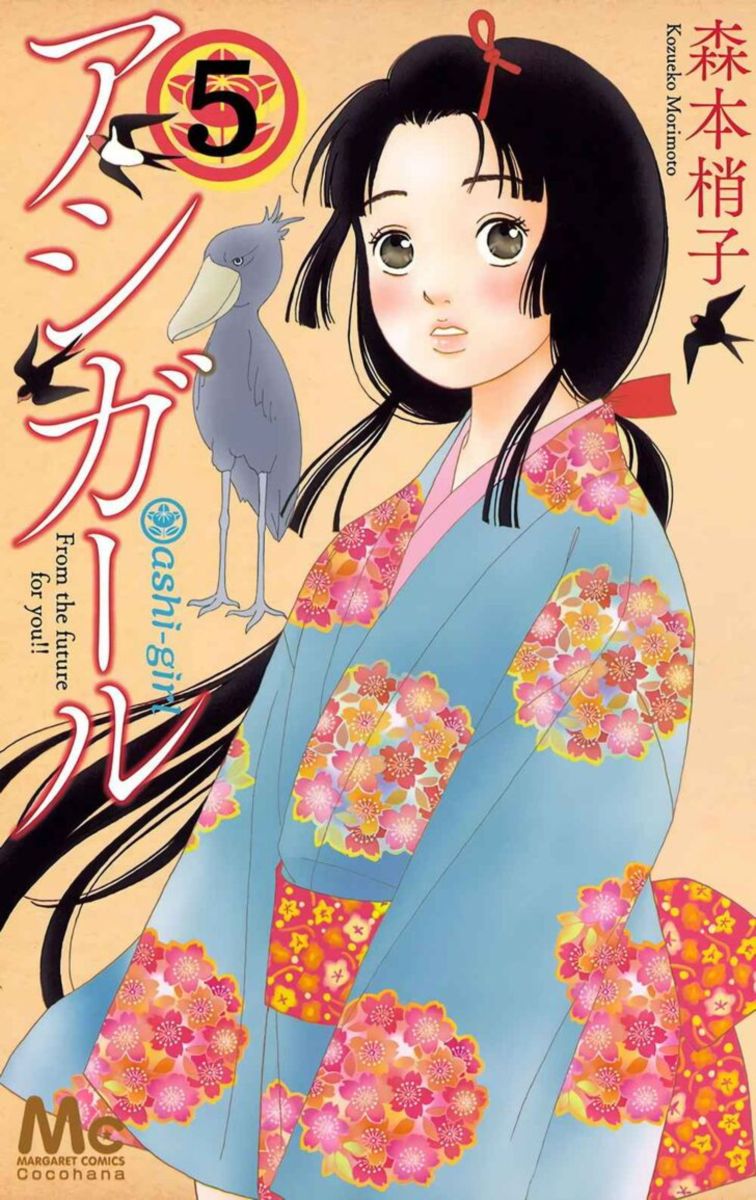 Ashi Girl 29 1