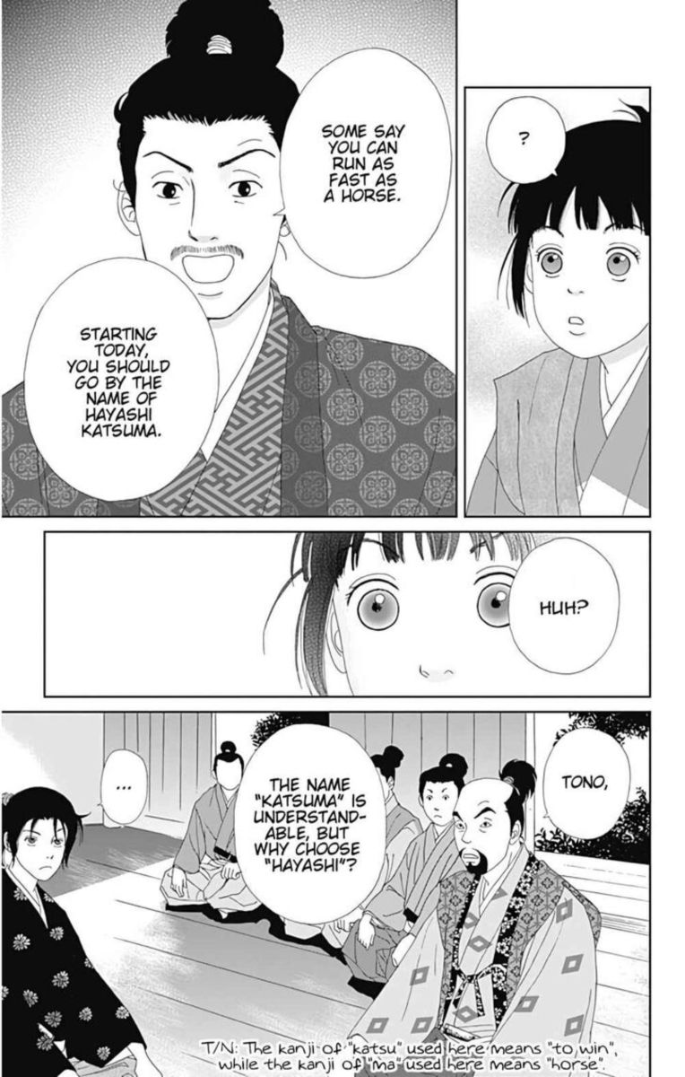 Ashi Girl 29 11