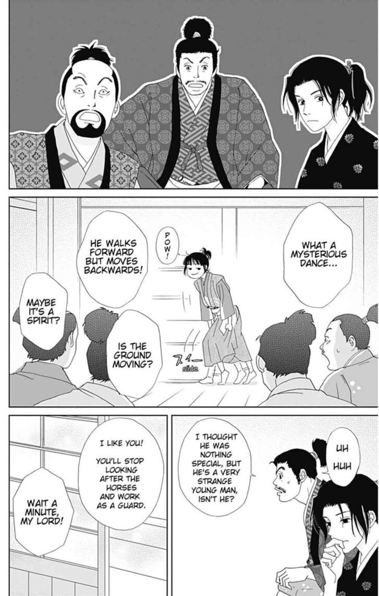 Ashi Girl 29 16