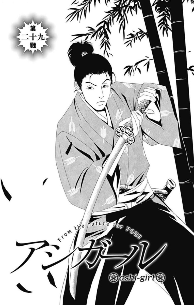 Ashi Girl 29 5