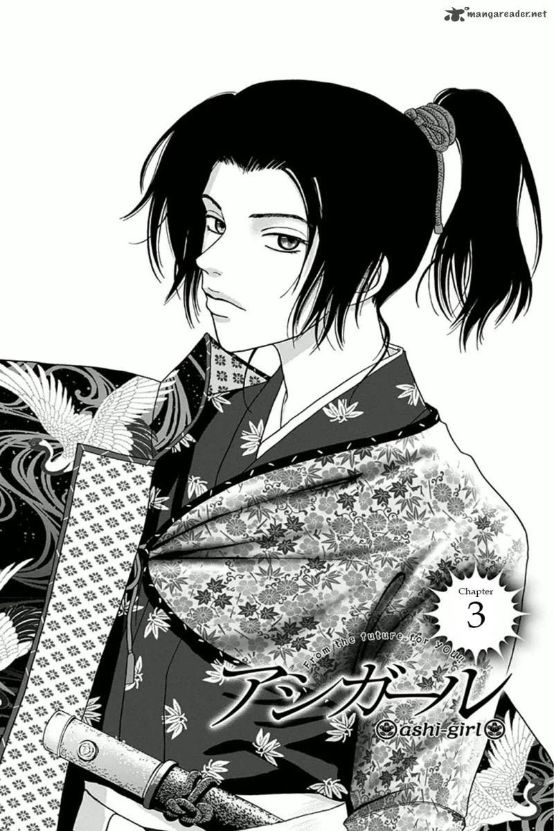 Ashi Girl 3 1