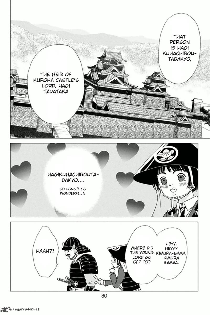 Ashi Girl 3 20