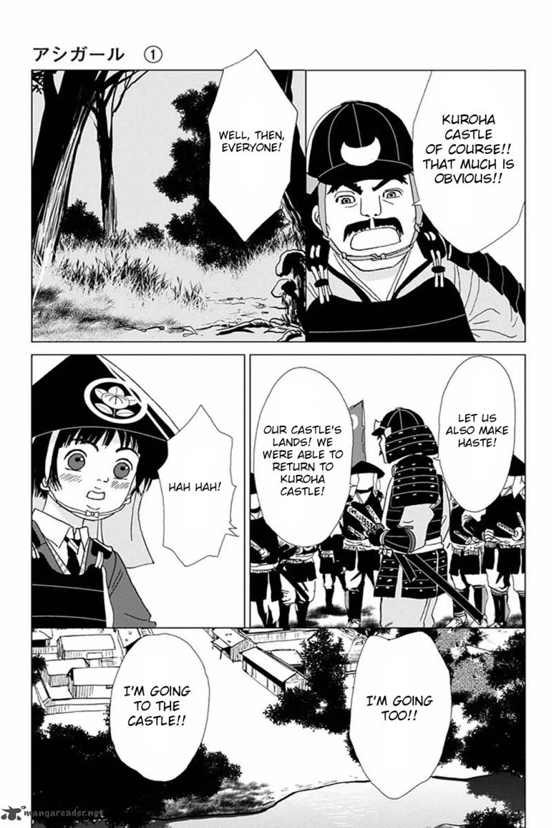 Ashi Girl 3 21