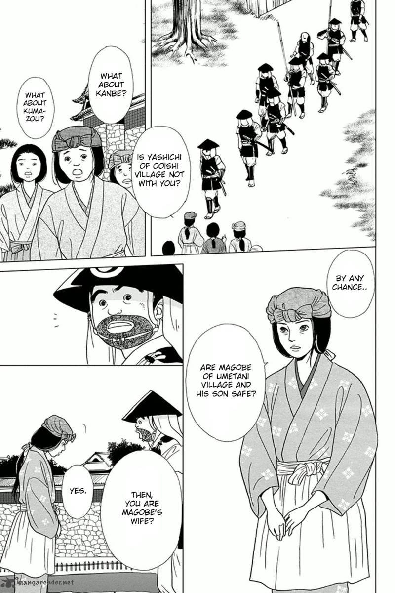 Ashi Girl 3 23