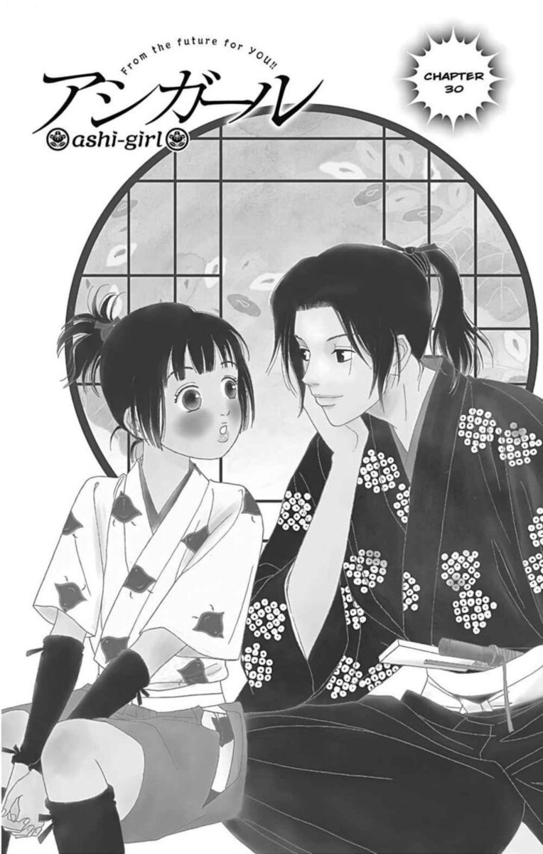 Ashi Girl 30 1