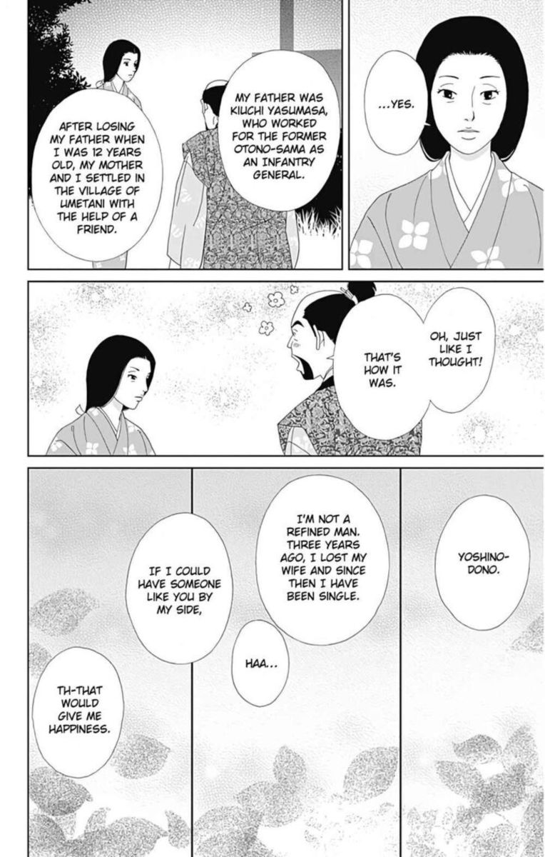 Ashi Girl 30 17
