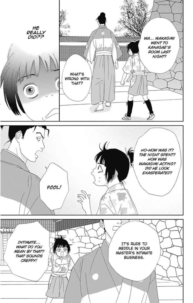 Ashi Girl 30 8