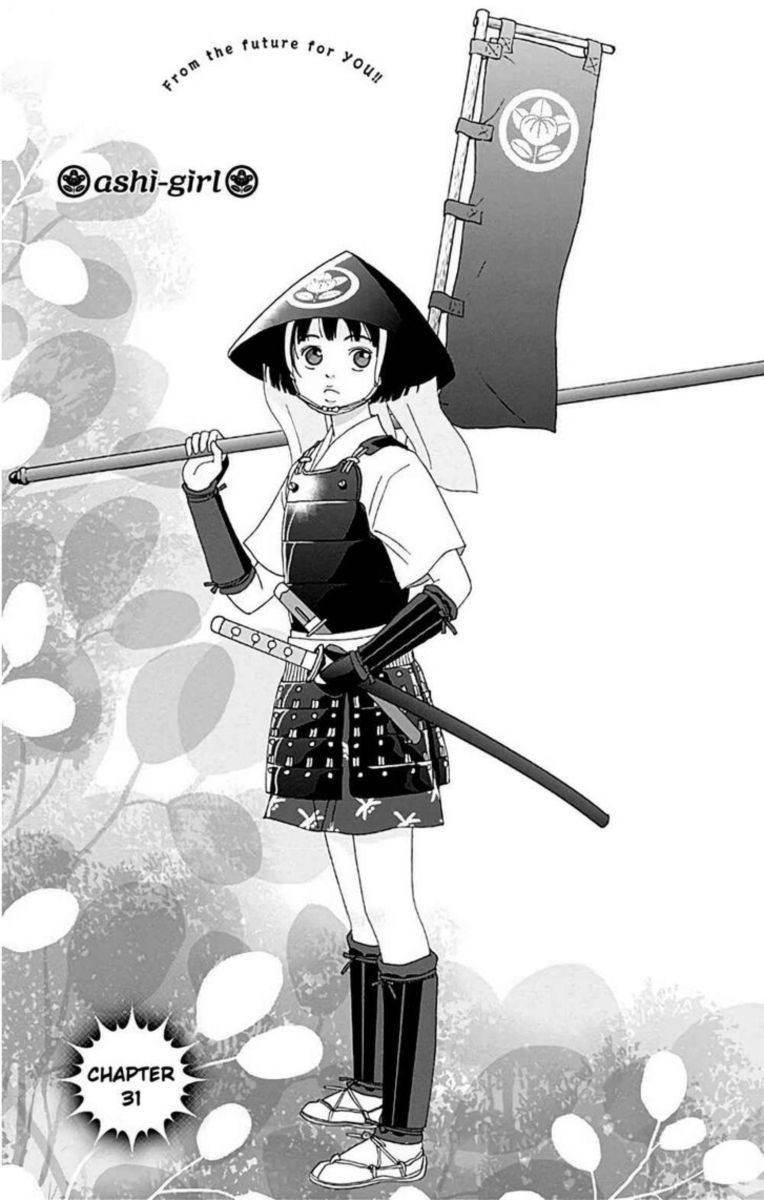 Ashi Girl 31 1