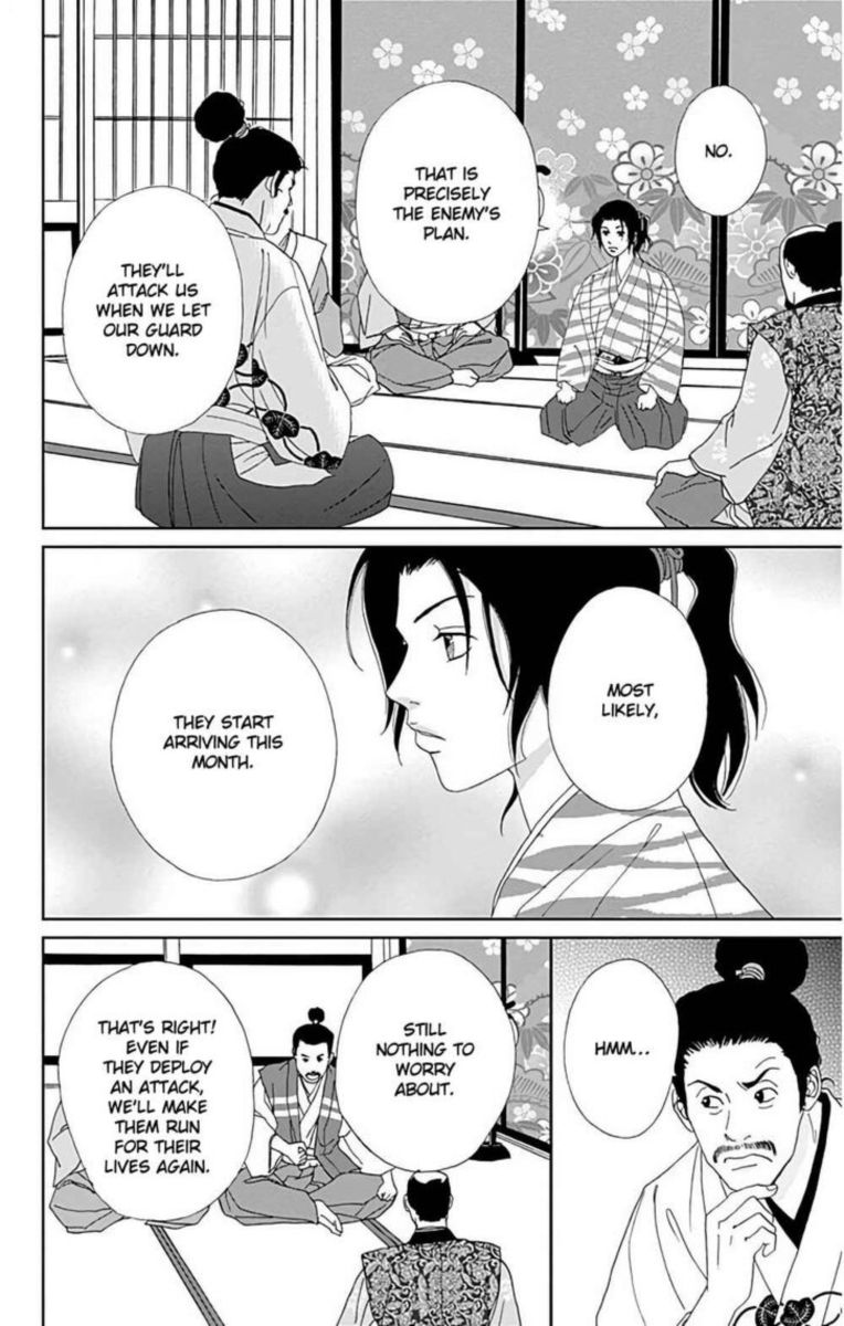 Ashi Girl 31 6