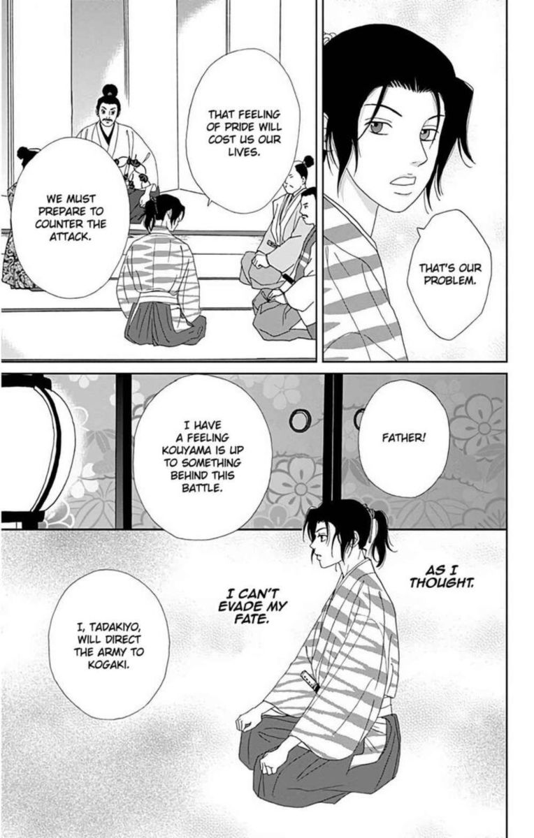 Ashi Girl 31 7