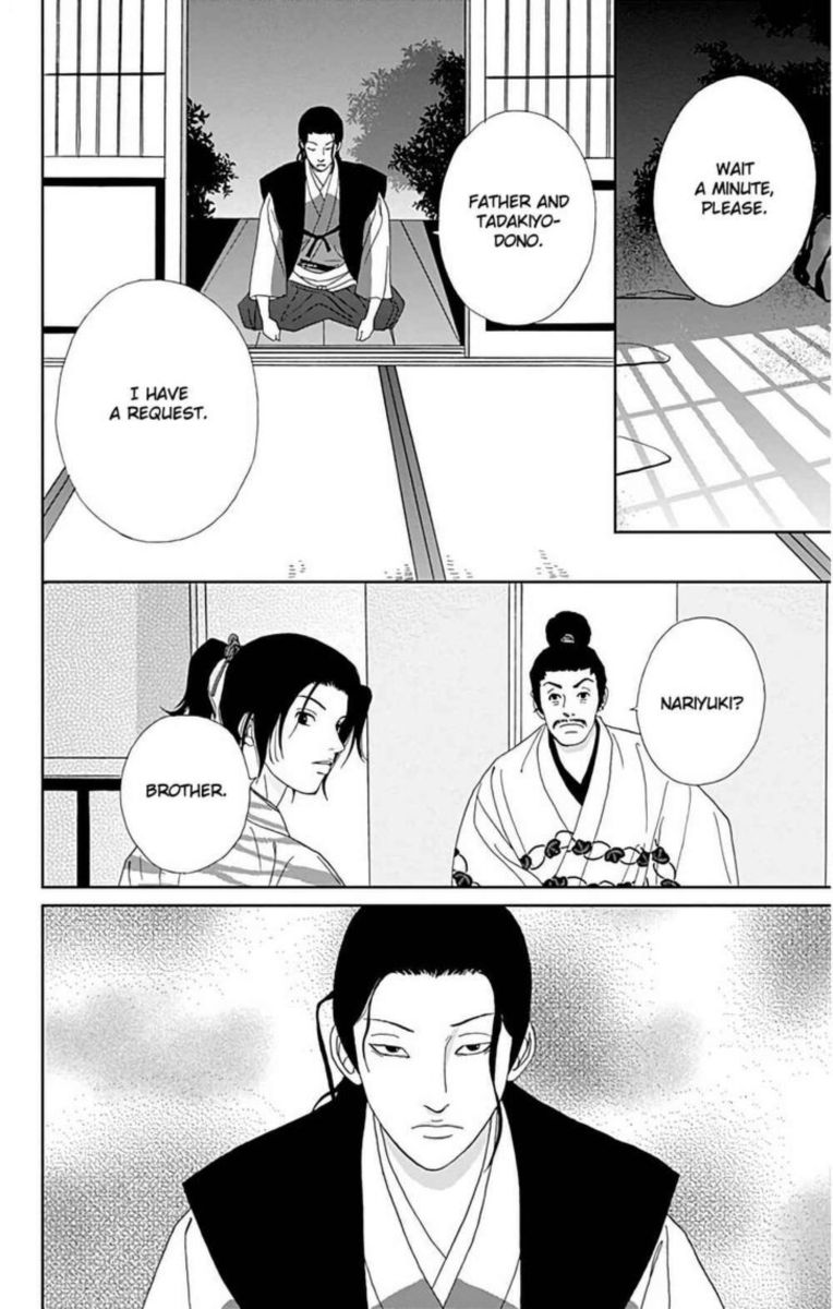 Ashi Girl 31 8