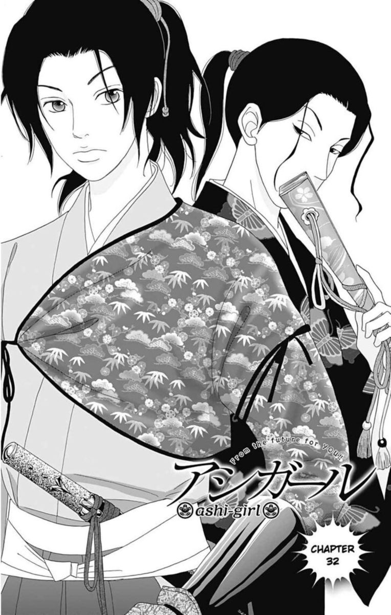 Ashi Girl 32 1