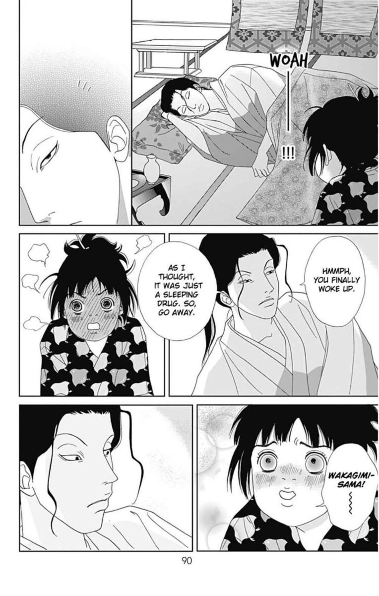 Ashi Girl 32 10