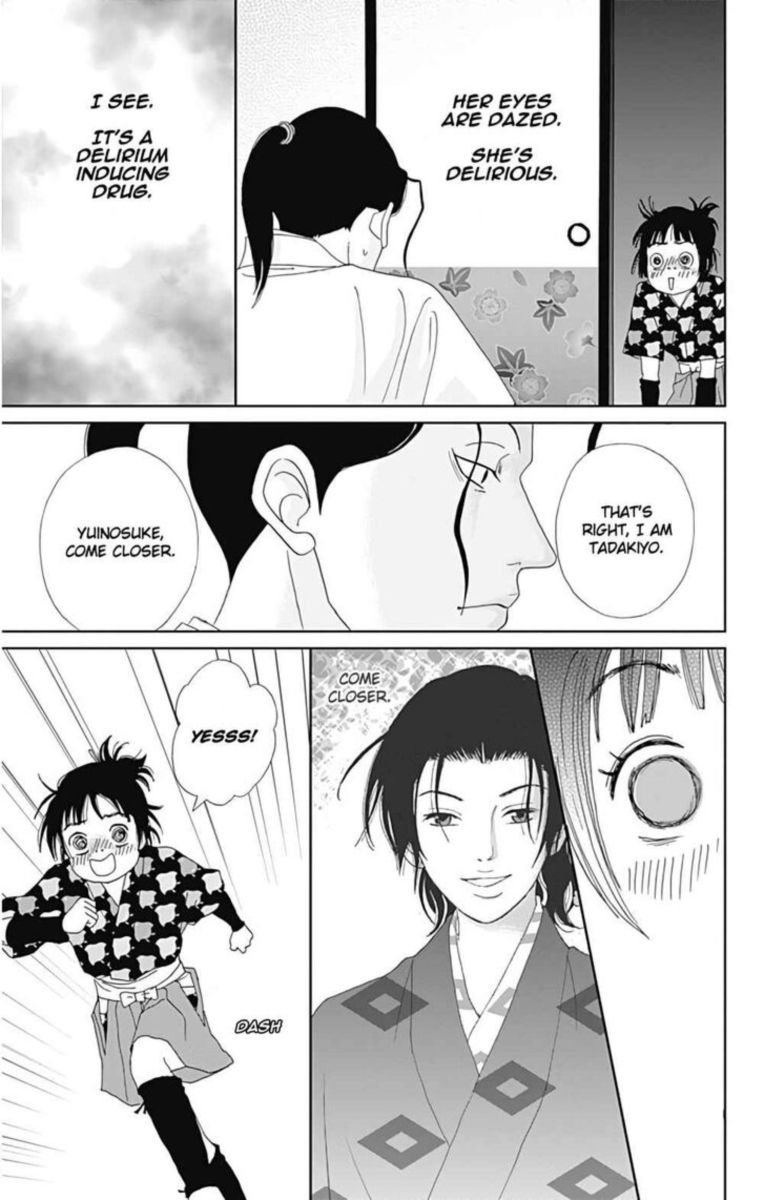 Ashi Girl 32 11