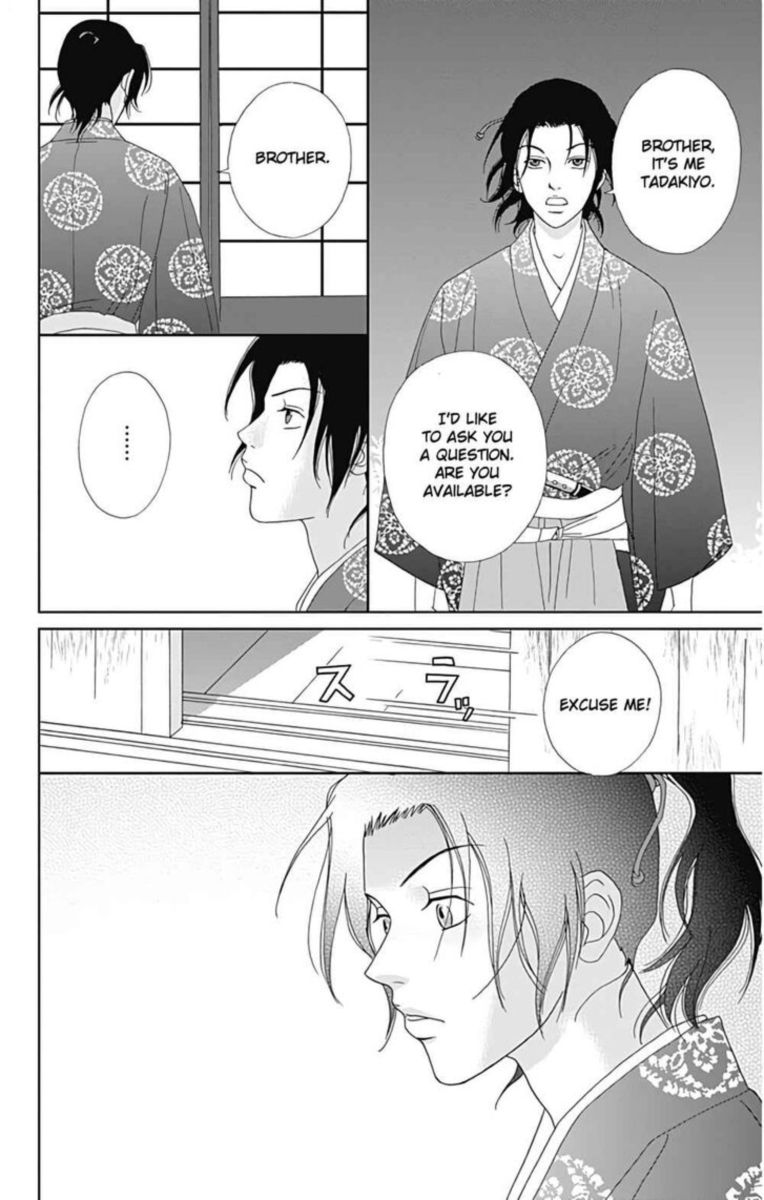 Ashi Girl 32 12