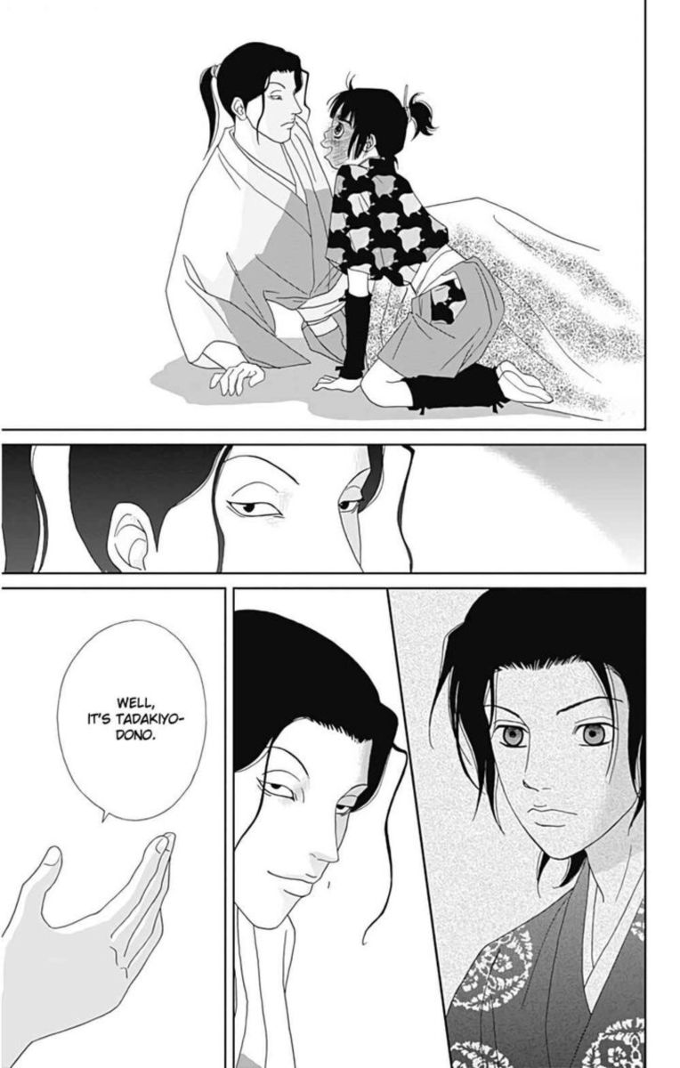 Ashi Girl 32 13