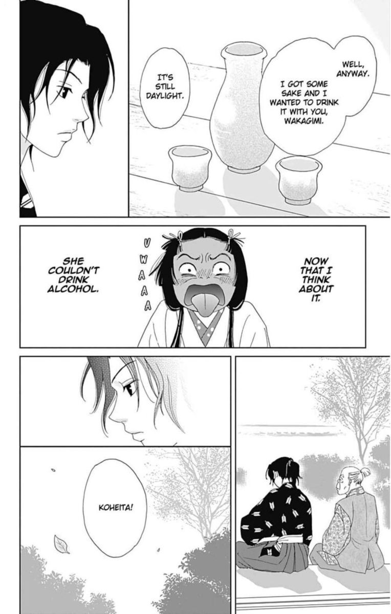 Ashi Girl 32 20