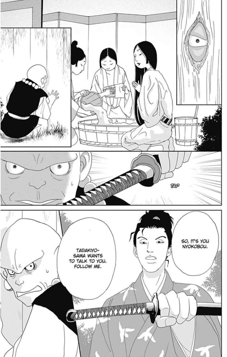 Ashi Girl 32 21