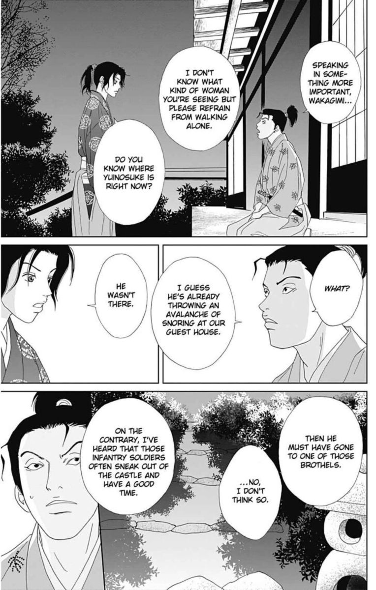 Ashi Girl 32 5