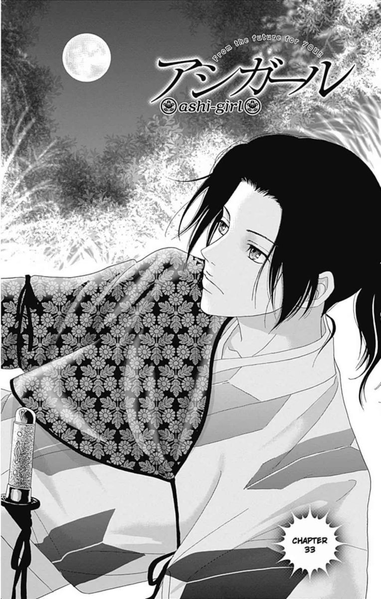 Ashi Girl 33 1