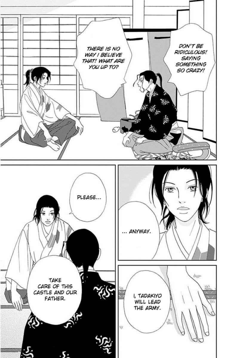 Ashi Girl 33 5