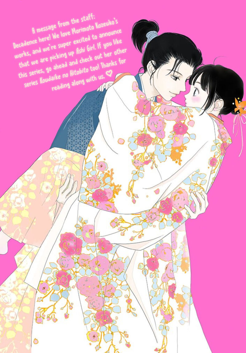 Ashi Girl 35 1