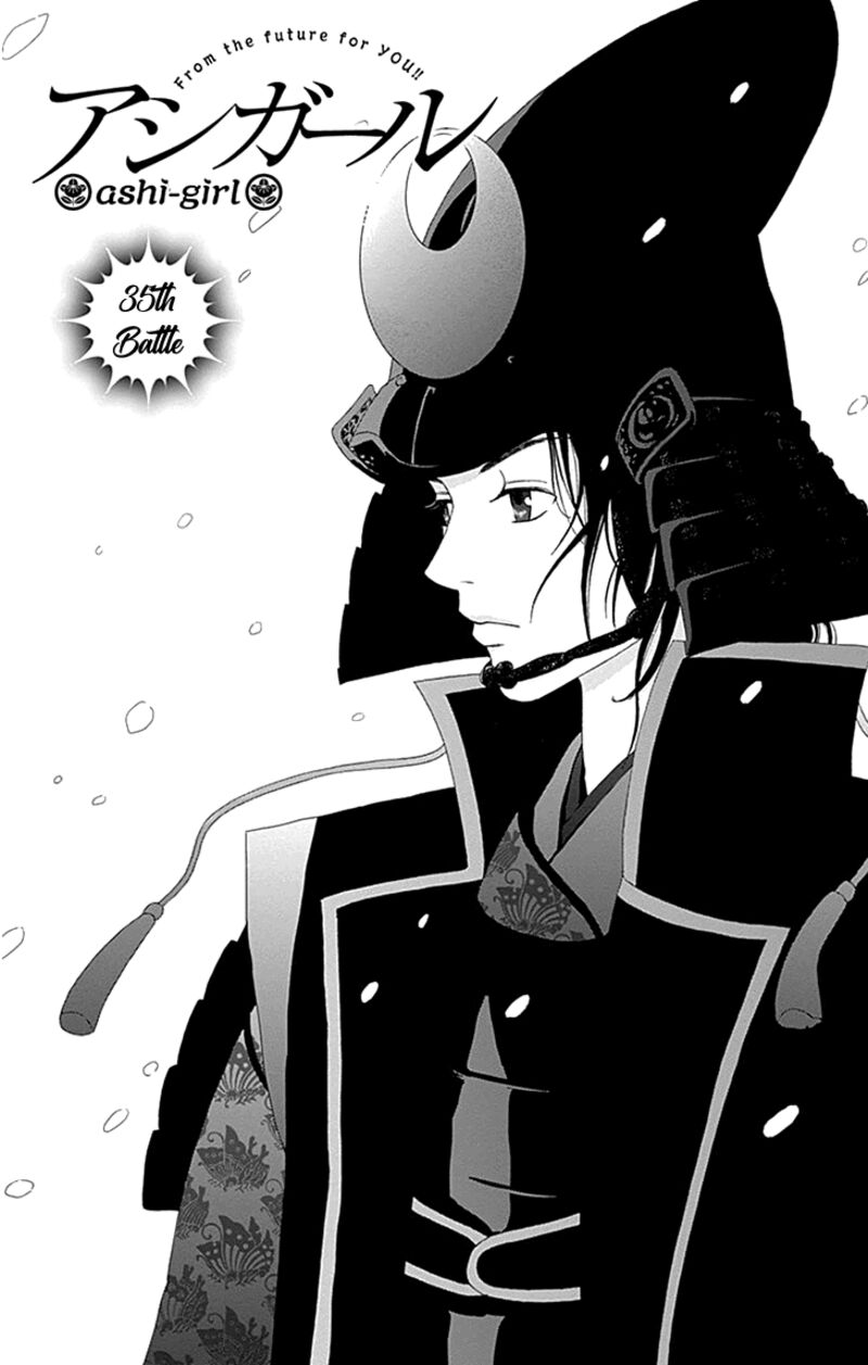 Ashi Girl 35 2