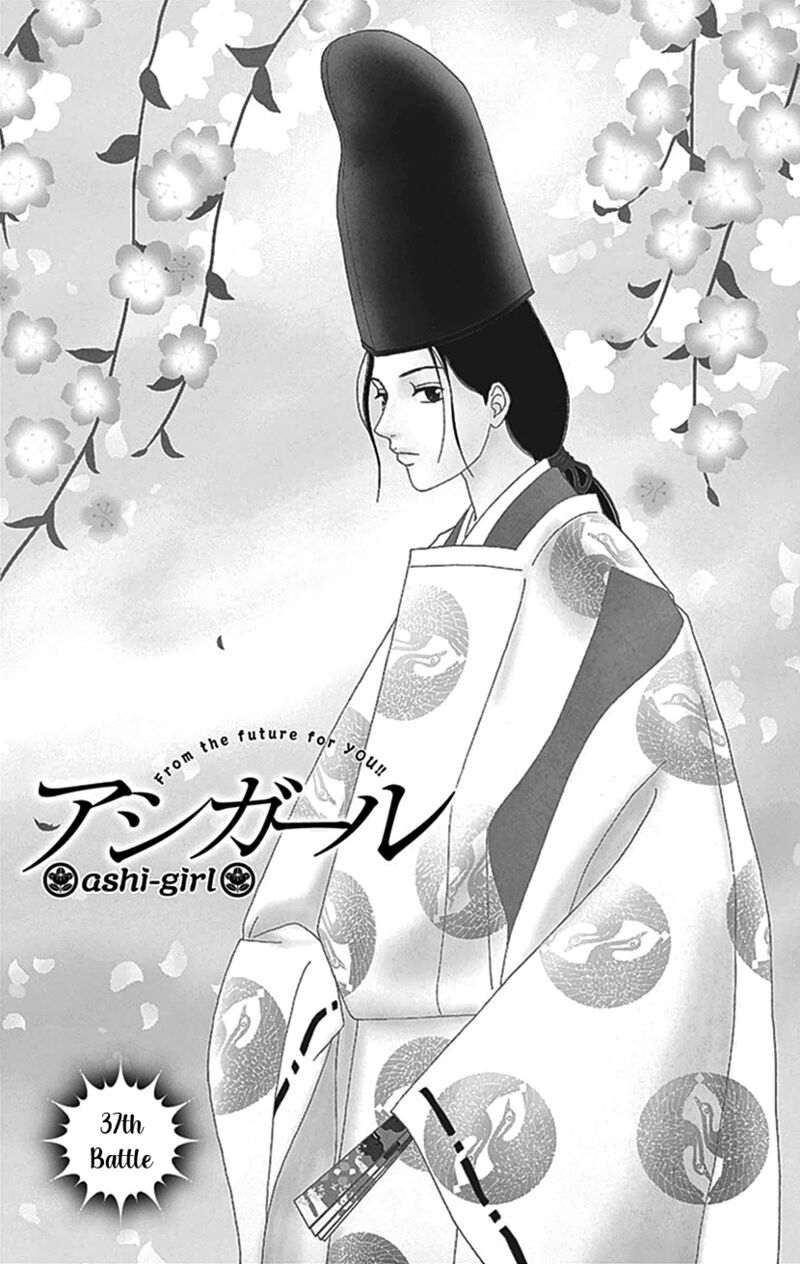 Ashi Girl 37 1