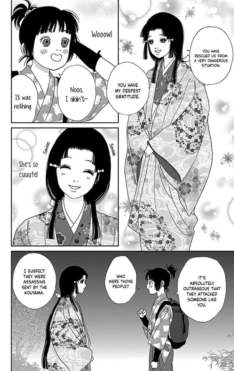 Ashi Girl 37 12