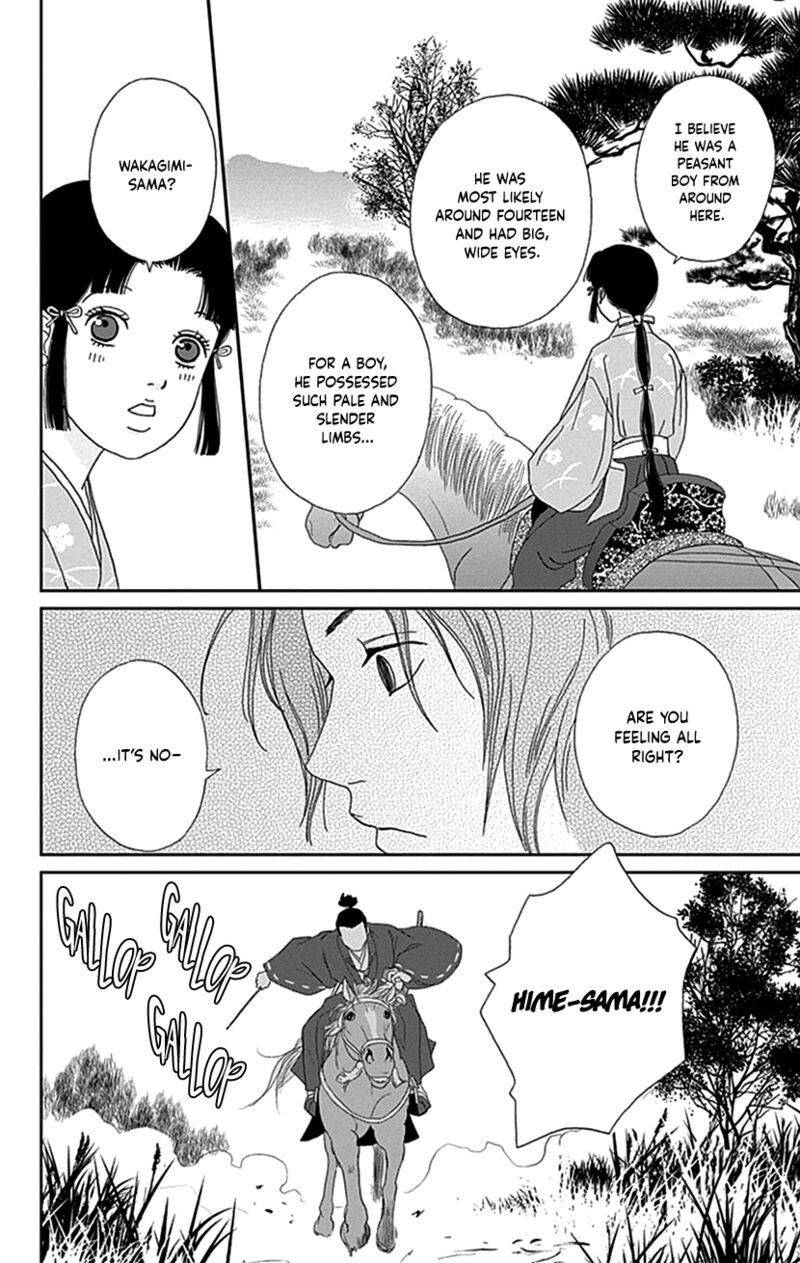 Ashi Girl 38 18