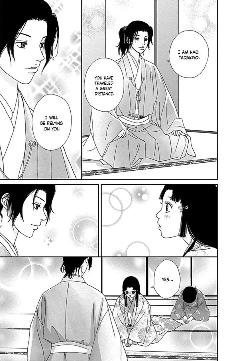 Ashi Girl 38 3