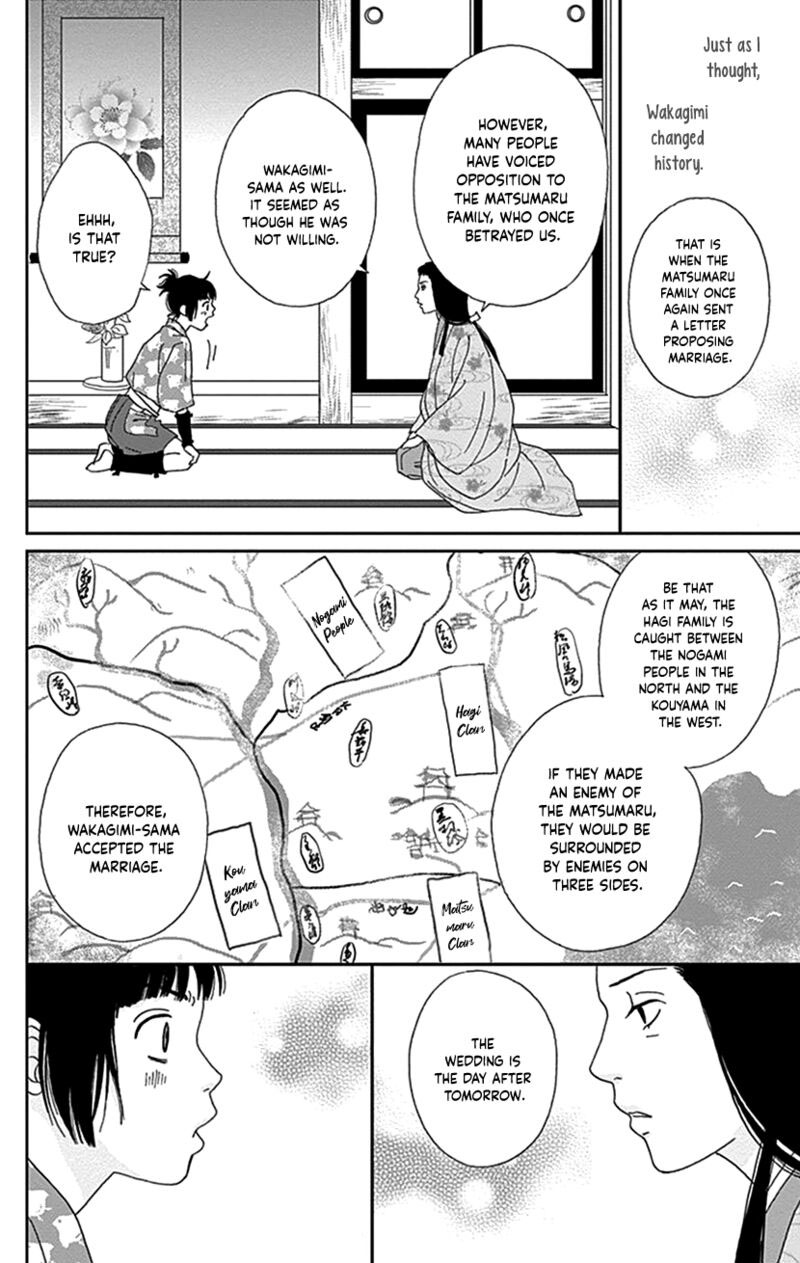 Ashi Girl 38 6
