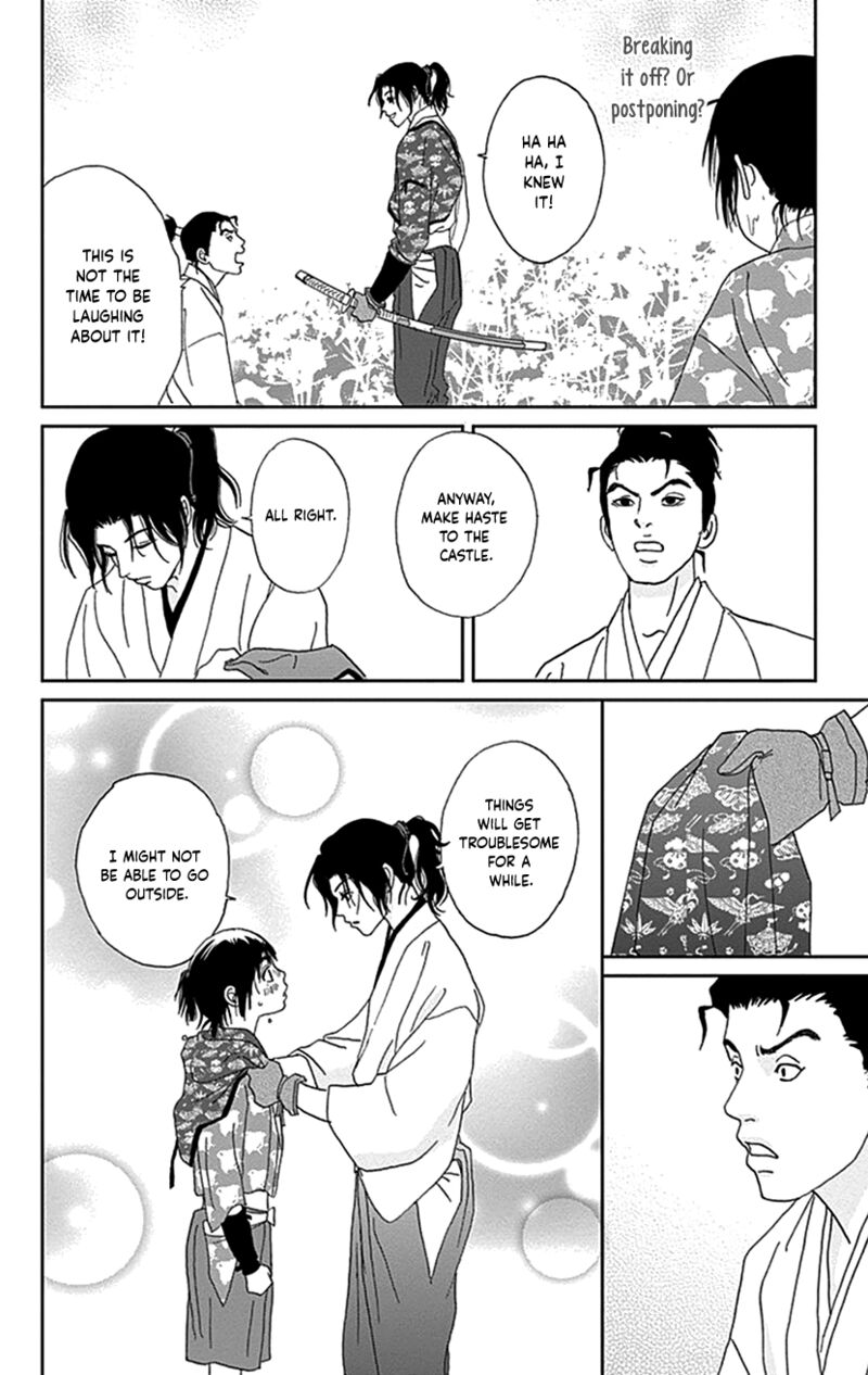 Ashi Girl 39 12