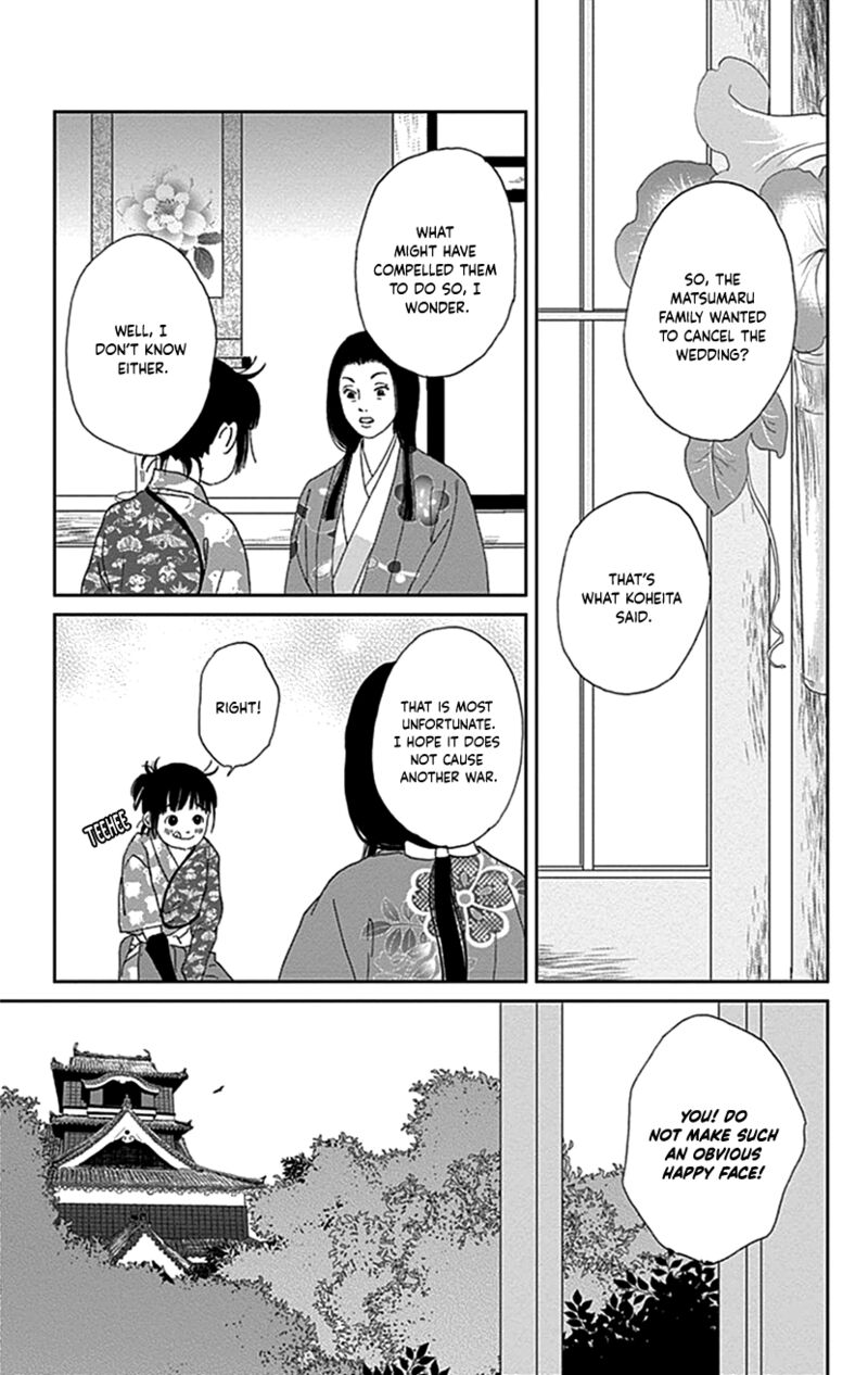 Ashi Girl 39 17