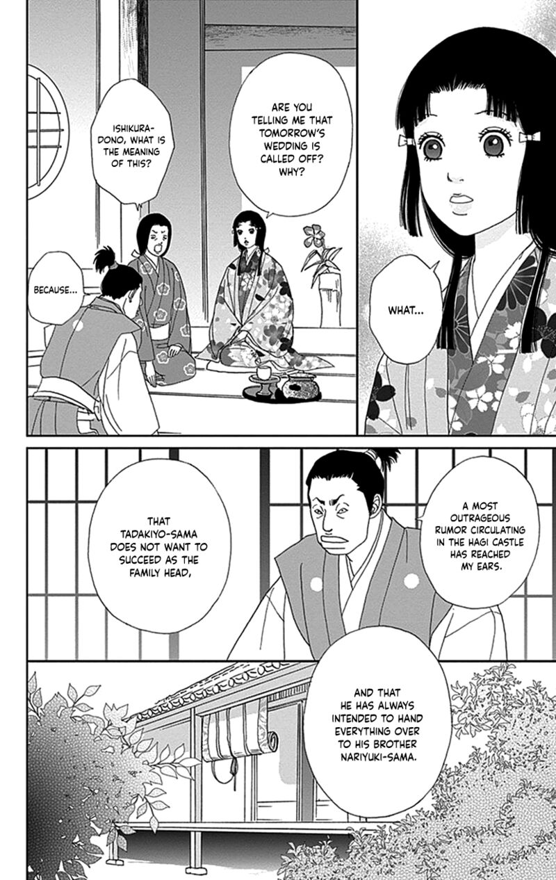 Ashi Girl 39 18
