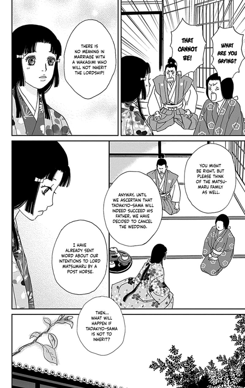 Ashi Girl 39 20